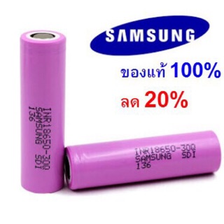 ถ่านชาร์จแท้ Samsung 30Q Battery 18650 Li-ion 3000 mAh 3.7V