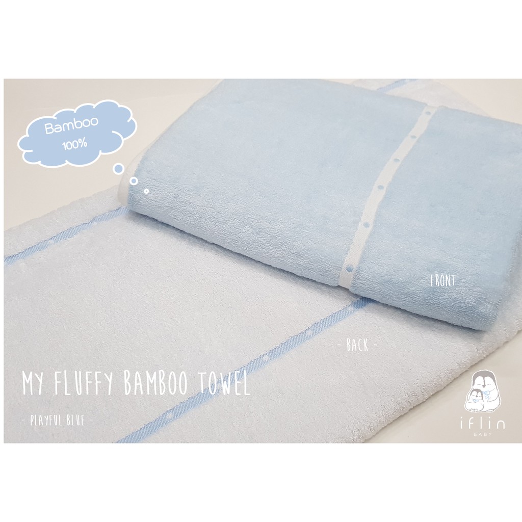 iflin-baby-my-fluffy-bamboo-towel-100-ผ้าเช็ดตัวใยไผ่-100-ของใช้เด็กอ่อน