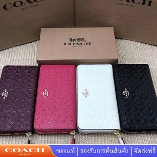 Coach 54805 กระเป๋าสตางค์ใบยาวผู้หญิงหนังหยักแบบซิปเดียว