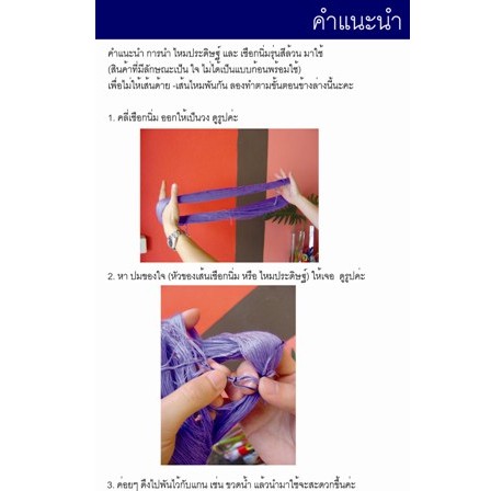 ไหมประดิษฐ์สีล้วน-ไหมประดิษฐ์สีไม่ตก-ไหมปักผ้า-ไหมทำพู่-เซตb-11เฉดสี