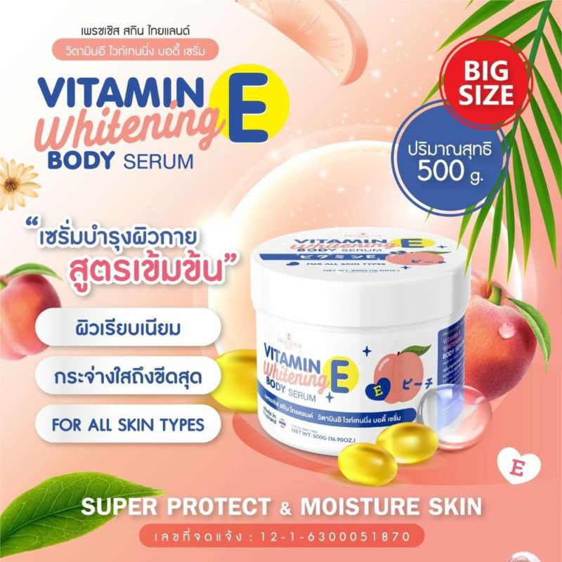 Precious VITAMIN WITENING BODY SERUM 500G. | Shopee Thailand