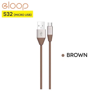 Eloop Orsen s31,32,33 สายชาร์จ สำหรับ for L /MicroUSB/Type C 1m เนื้อซิลิโคน มีสายรัด