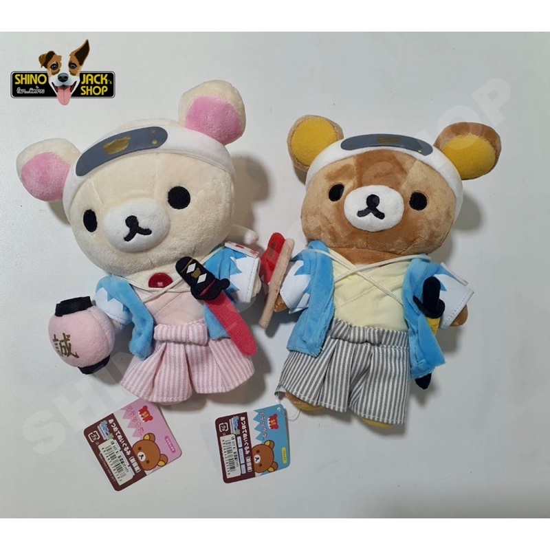 ตุ๊กตา-ริลัคคุมะ-ลิขสิทธิ์แท้ล้าน-rilakkuma-คู่-2ตัว