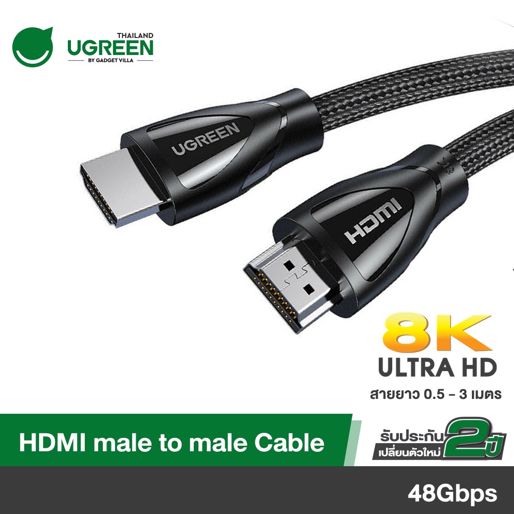 U-GREEN HDMI Cable 0.5m