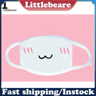 ภาพหน้าปกสินค้า<Littlebeare> หน้ากากปิดปาก ผ้าฝ้าย ป้องกันฝุ่น ลายการ์ตูนอนิเมะ Kawaii Mouth-Muffle Smile Grin Kaomoji น่ารัก
 ที่เกี่ยวข้อง