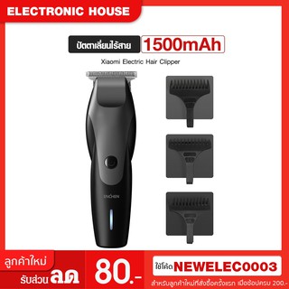 แบตตาเลี่ยนตัดผม แบตตาเลี่ยน ปัตตาเลี่ยน ปัตตาเลี่ยนไร้สาย [ พร้อมส่ง 】Xiaomi Electric Hair Clipper ปัตตาเลี่ยนไร้สาย