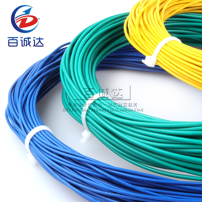 ม้วนสายไฟอิเล็กทรอนิกส์-26awg-26awg-ul1007