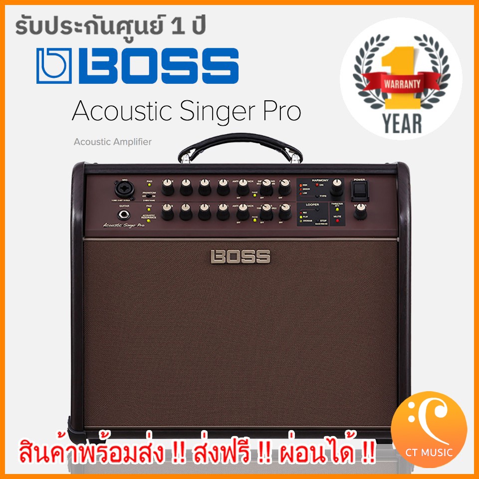 boss-acoustic-singer-pro-แอมป์อคูสติก