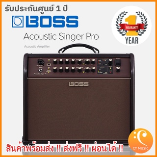 Boss Acoustic Singer Pro แอมป์อคูสติก