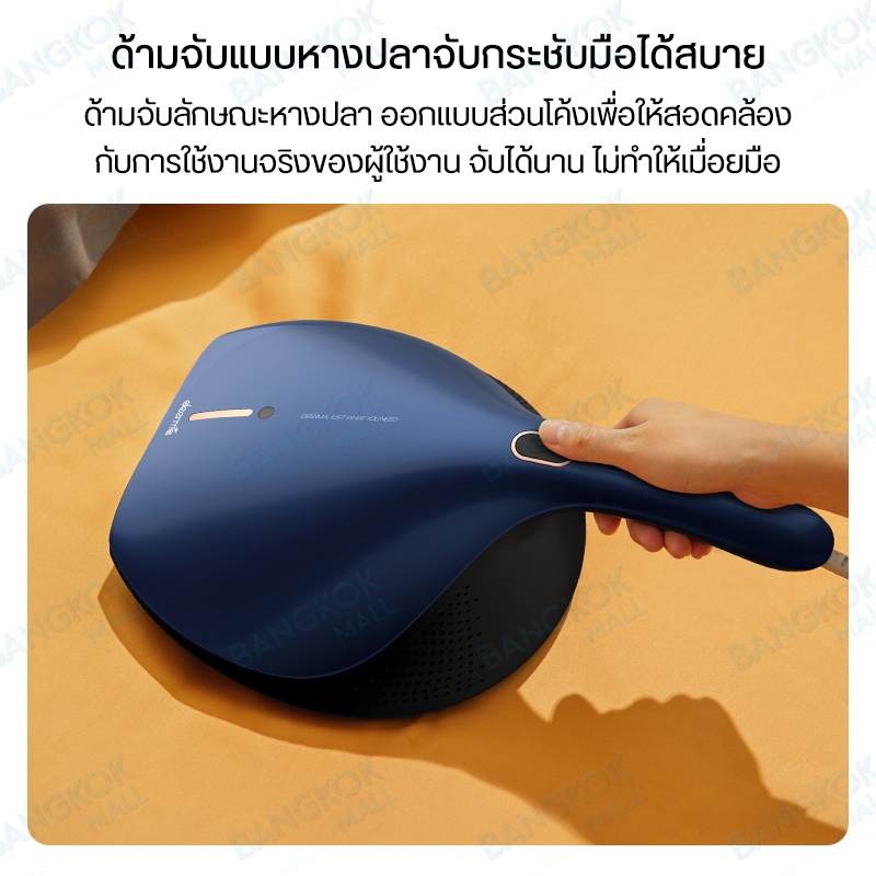 เครื่องดูดไรฝุ่น-deerma-cm818-dust-mites-vacuum-cleaner-เครื่องดูดไรฝุ่นฆ่าเชื้อ-เครื่องกำจัดไรฝุ่น