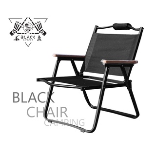 Chair Black Outdoor camping เก้าอี้แค้มปิ้ง พับได้ พกพาสะดวก สีดำ ขาอลูมิเนียม แข็งแรง ทนทาน Blackcamper