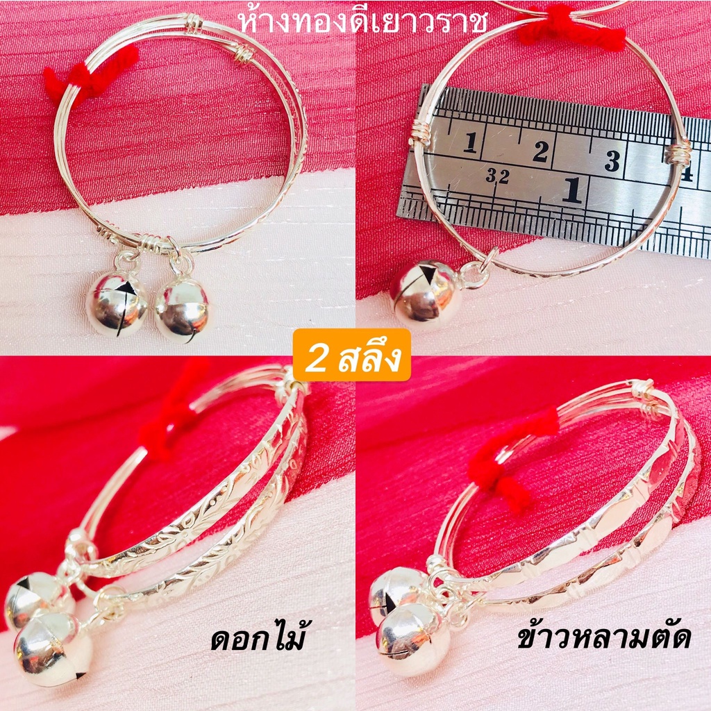 ภาพหน้าปกสินค้า*พร้อมส่ง*กำไลข้อเท้าเด็กเงินเเท้92.5%ทั้งวง*น้ำหนัก2สลึง 3สลึง 1บาท 6สลึง2บาทฟรีถุงกำมะหยี่(ไม่ใช่งานชุบ)มีใบรับประกัน) จากร้าน thongdee.gold บน Shopee