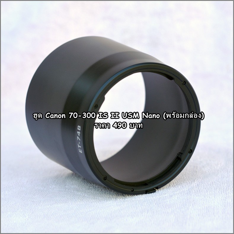 hood-lens-canon-70-300-is-ii-usm-nano