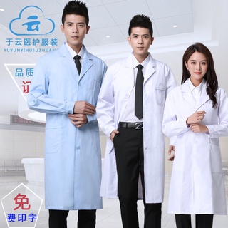 เสื้อกาวน์ยาว。เสื้อแพทย์。เสื้อกาวน์แขนสั้น。 Doctor White Coat long -sleeved Doctor Doctor Service ผู้ชายขนาดใหญ่ขนาด