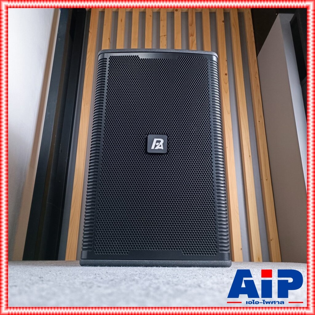 ราคา1ใบ-p-audio-kp-12p-ตู้ลำโพง12นิ้ว-ตู้ลำโพง-2-ทาง-500-วัตต์-kp-12-p-kp-12p-kp12-p-kp12p-เอไอ-ไพศาล