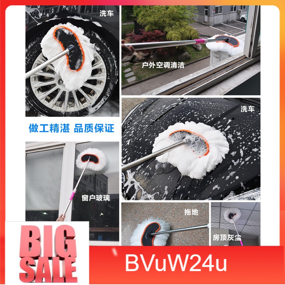 bvuw24u-ไม้ล้างรถด้ามสแตนเลส-ปรับความยาวได้-ไม้ล้างรถ-แปรงล้างรถ-ผ้าล้างรถ