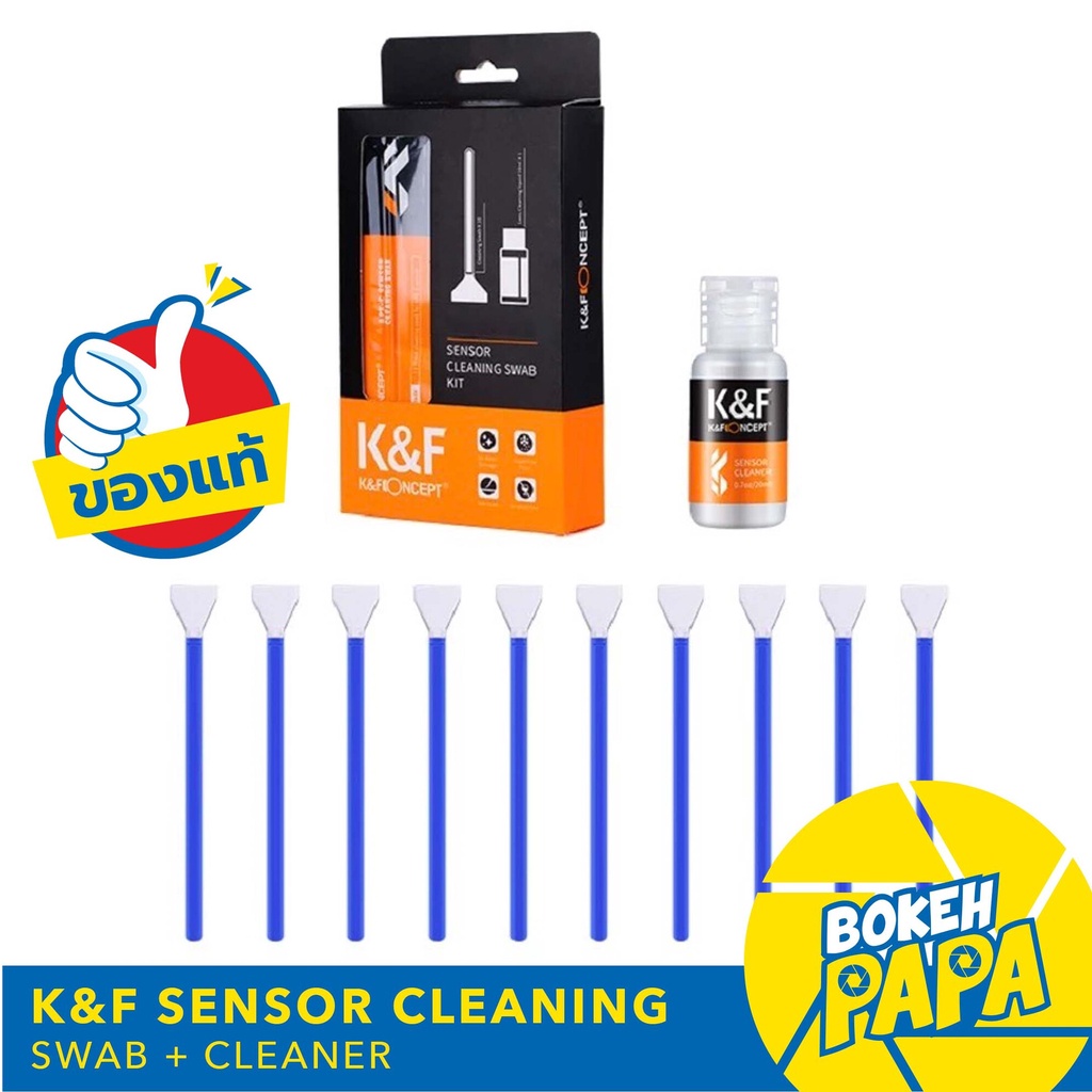 ชุดทำความสะอาด-เซ็นเซอร์-กล้อง-apsc-k-amp-f-sensor-cleaning-swab-kit-10-pcs-ไม้ปาด-ทำความสะอาด-เซนเซอร์-clean-sensor