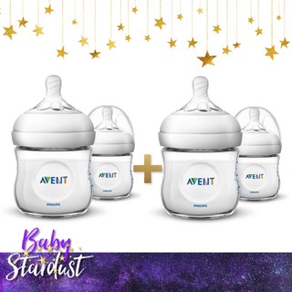 🌟 Avent Natural ขวดนม 4, 9 ออนซ์ 4 ขวด