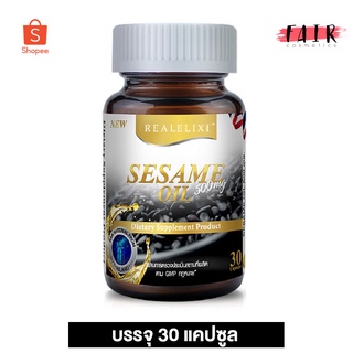 ภาพหน้าปกสินค้าReal Elixir Sesame Oil เรียล อิลิคเซอร์ เซซามิน ออยล์ [30 แคปซูล] น้ำมันงาดําสกัดเย็น ที่เกี่ยวข้อง