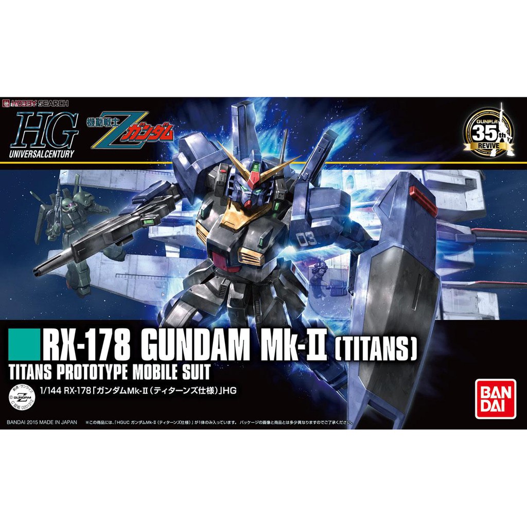ภาพหน้าปกสินค้าBandai HGUC Rx 178 Gundam Mk II Titans Revive : 930 Xmodeltoys