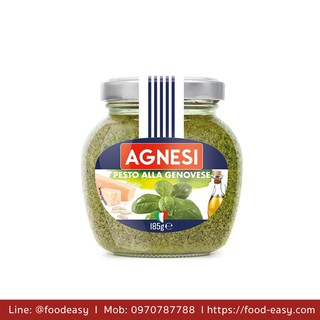 ซอสสปาเก็ตตี้ พาสต้า เพสโต้ 185g (Agnesi Pesto Pasta Sauce 185g )