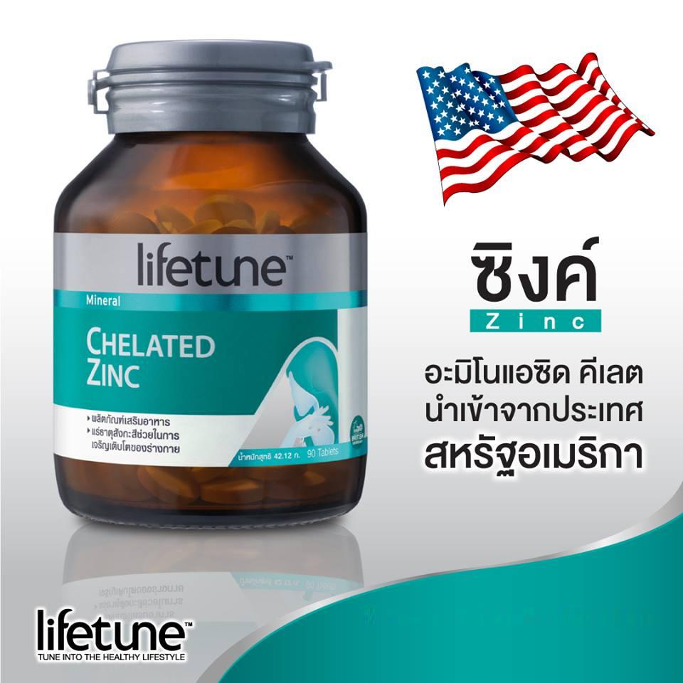 ซิงค์-lifetune-chelated-zinc-90เม็ด-บำรุง-ผิว-ผม-เล็บ-ลดความมันบนใบหน้า-ป้องกันการเกิด-สิว-สังกะสี-ไลฟ์ทูน