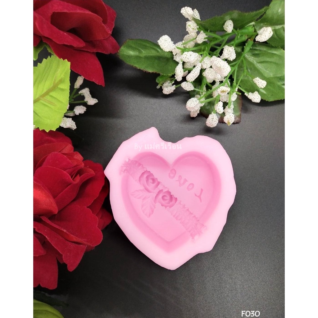 พิมพ์วุ้นรูปหัวใจ-f030-ความรัก-พร้อมดอกกุหลาบ-พิมพ์แต่งหน้าเค้ก-พิมพ์ซิลิโคน-พิมพ์คุกกี้-พิมพ์ทำขนม