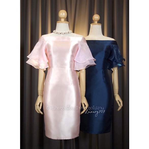 เดรสเปิดบ่าแขนกระดิ่งสองชั้น เนื้อผ้าเงาสวย ใส่ไปงานแต่ง เพื่อนเจ้าสาว | LUXURY707 มุมมองที่ 4