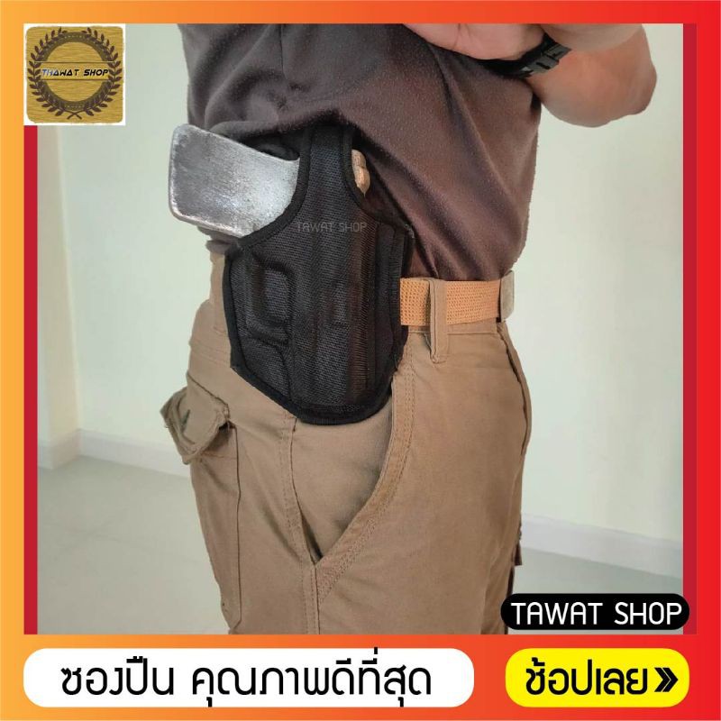 ภาพหน้าปกสินค้าซอง​ปืนพก​นอก​ผ้าสีดำ​ Glock​ 26​ ซองปืน​พก​นอก​ถนัดขวา​ ซองปืนพกสั้นกล็อก26​ ซองใส่​ปืนพก​กล็อก26 จากร้าน kungzarst29 บน Shopee