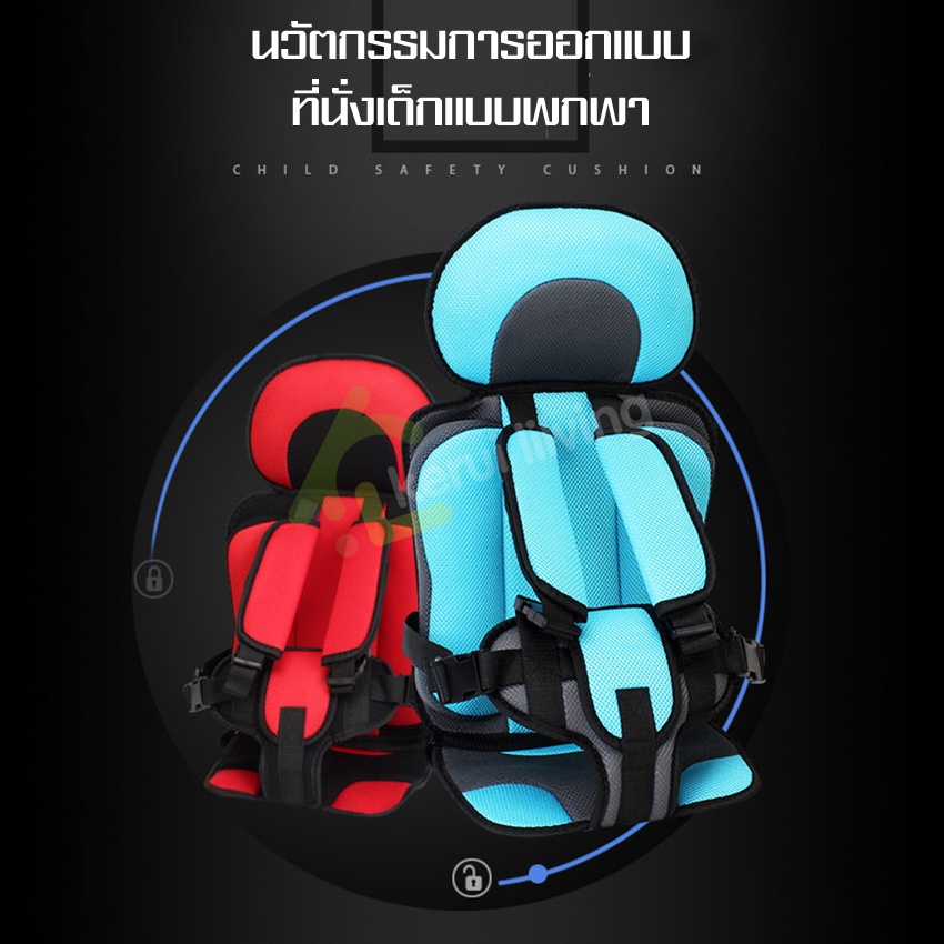 allsking-คาร์ซีทพกพา-คาร์ซีทเด็กโต-คาร์ซีทเด็กเล็ก-เบาะนิรภัย-car-seat-เบาะนิรภัย-เบาะคาร์ซีท-บูสเตอร์ซีท-เบาะรองคาร์ซีท