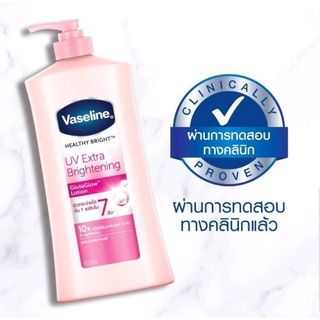 Vaseline Healthy White UV lightening , UV Extra Brightenning 600 ml. (จำกัด2ชิ้นต่อออร์เดอร์)