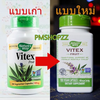 ราคา[พร้อมส่ง] Nature\'s Way, Vitex Fruit, 400 mg, 100 Capsules