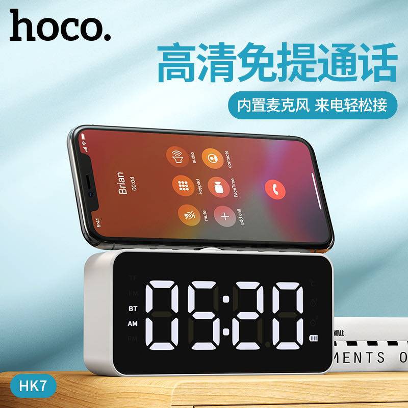 hoco-hk7-ลำโพงบลูทูธ3in1-ลำโพงบลูทูธ-นาฬิกา-ขาตั้งโทรศัพท์-แท้100