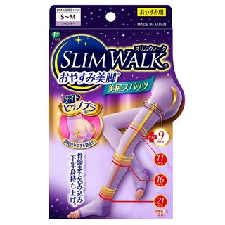 SLIM WALK ถุงน่อง กระชับน่อง แบบเปิดนิ้วเท้า สลิม วอล์ค ใส่ตอนกลางคืน สีลาเวนเดอร์ ขนาด S - M บรรจุ 1 คู่ / SLIM WALK Co