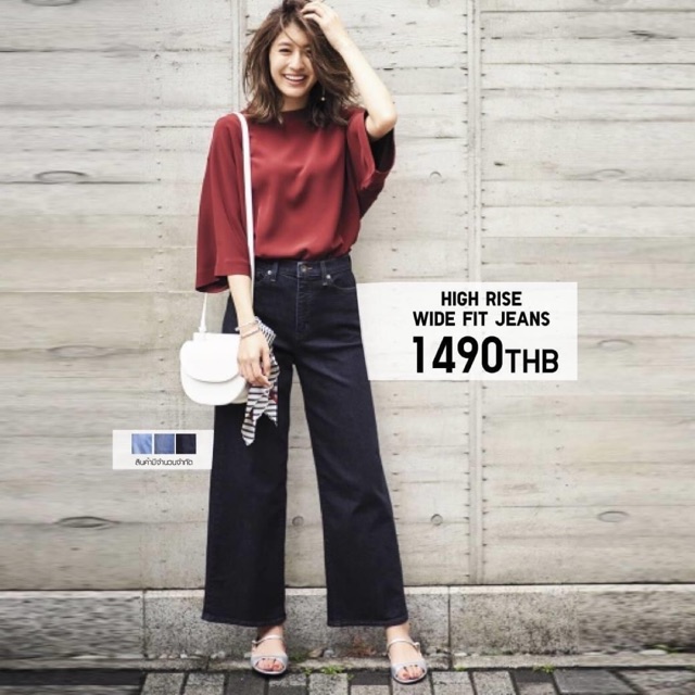 Uniqlo high rise store wide fit jeans