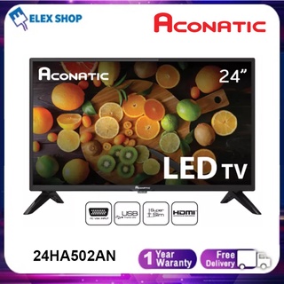 ภาพขนาดย่อของสินค้าAconatic ทีวี LED TV ทีวีราคาถูกๆ 24 นิ้ว HD นาล็อคทีวี Analog tv รุ่น 24HA502AN(รับประกัน 1 ปี)