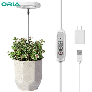 Oria แหวนเพิ่มความสว่าง ปรับได้ ใส่เสายืดไสลด์ การเจริญเติบโตของพืช พร้อมตัวตั้งเวลาเปิด / ปิดอัตโนมัติ 4/8 / 12H