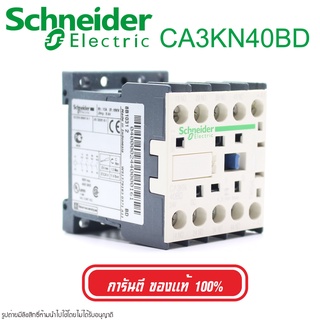 CA3KN40BD Schneider Electric CONTACT RELAY Schneider Electric CA3KN40BD Schneider CA3KN40BD CONTACT RELAY