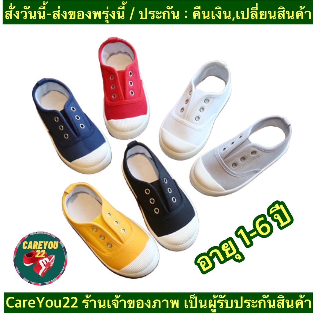 ch1022k-จีน-รองเท้าผ้าใบเด็ก-children-s-sneakers-รองเท้าแฟชั่นเด็กผู้หญิง-ผ้าใบแฟชั่นเด็กชาย-อายุ1-6ขวบ