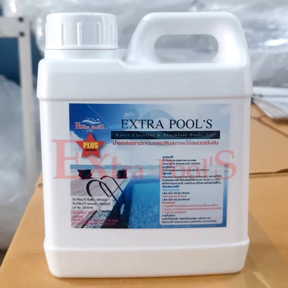 extra-pools-น้ำยาเร่งตะกอนและปรับน้ำใส-สูตรเข้มข้น-water-clarifier-plus-บรรจุ-1-ลิตร-แกลลอน