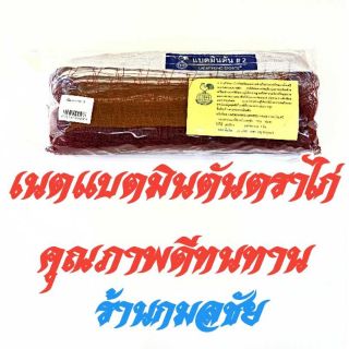 สินค้า ตาข่ายแบตมินตัน เน็ตแบดมินตัน ตราไก่ คุณภาพดี ทนทาน ตาข่ายแบดมินตัน เน็ตตาข่าย