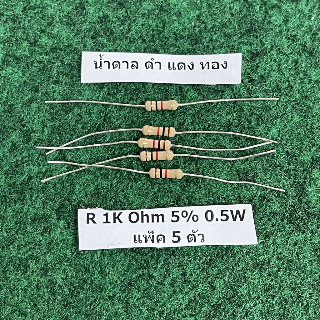 R 5 1/2 W 0.5 W R 1K Ohm , 2K Ohm , 33K Ohm , 1M Ohm , 10K Ohm , 15K
