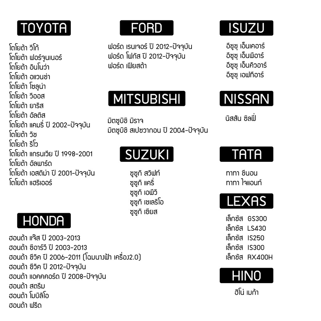 ไดเออร์-แบบซอง-ซิลิก้า-subcool-tt-hilux-vigo-fortuner-innova-avanza-soluna-vios-yaris-altis-camy-wish-revo