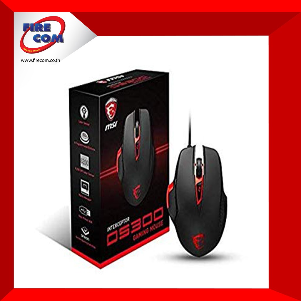 เมาส์-mouse-msi-interceptor-ds300-usb-laser-gaming-mouse-สามารถออกใบกำกับภาษีได้