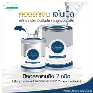 Collagen ผลิตภัณฑ์อาหารเสริม มารีนเปปไทด์ ผลิตภัณฑ์อาหารเสริมคอลลาเจน ตรา เจโนเบิล