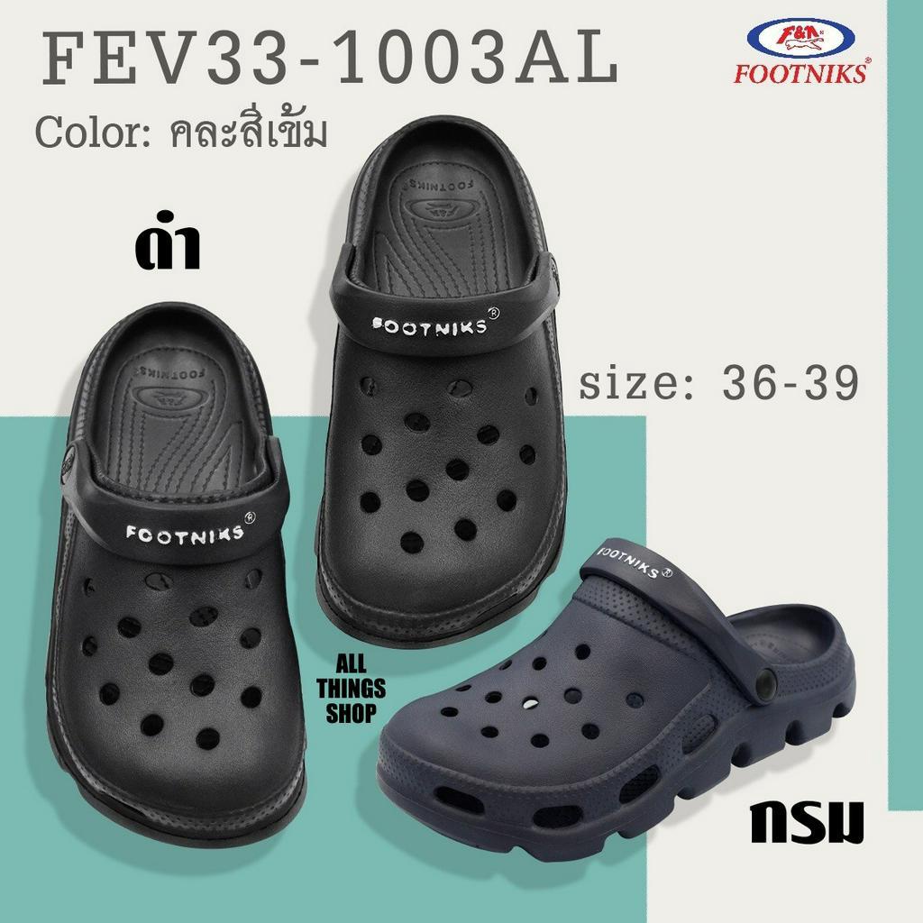 fev33-รองเท้าหัวโต-หุ้มหัว-ผู้ชาย