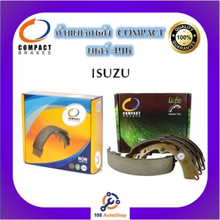 496 ก้ามเบรคหลัง ดิสก์เบรคหลัง คอมแพ็คCOMPACT เบอร์496 สำหรับรถอีซูซุ ISUZU D-MAX GOLD SERIES,4WD,MU-7,HI-LANDER 2001-ON