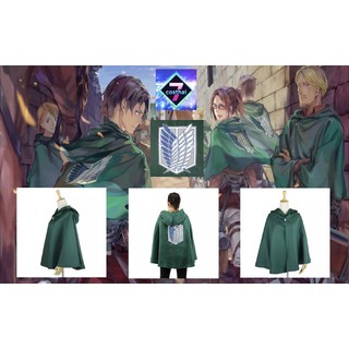 สินค้า 7C176 ผ้าคลุมกองกำลังสำรวจ ผ่าพิภพไททัน - Cloak of Survey Corps Attack on Titan Costumes