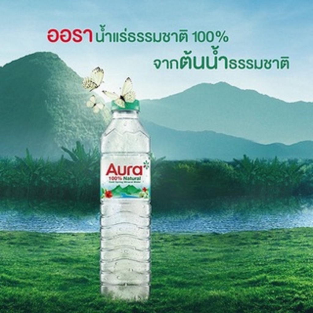 aura-ออรา-น้ำแร่ธรรมชาติ-100-1500-ml-x-6-ขวด-free-2