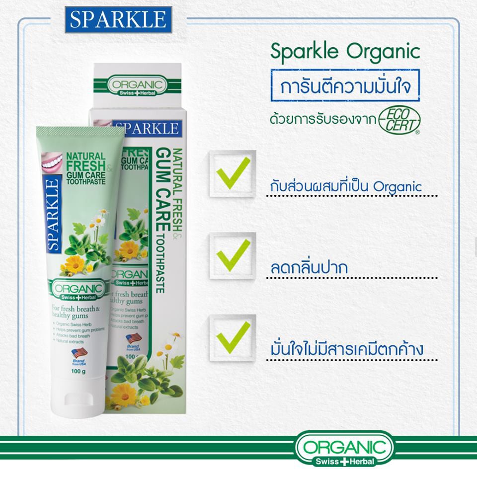 ลดแหลก-sparkle-แพค-4-หลอด-natural-fresh-amp-gum-care-toothpaste-ยาสีฟัน-สูตรธรรมชาติ-จากดอก-calendula